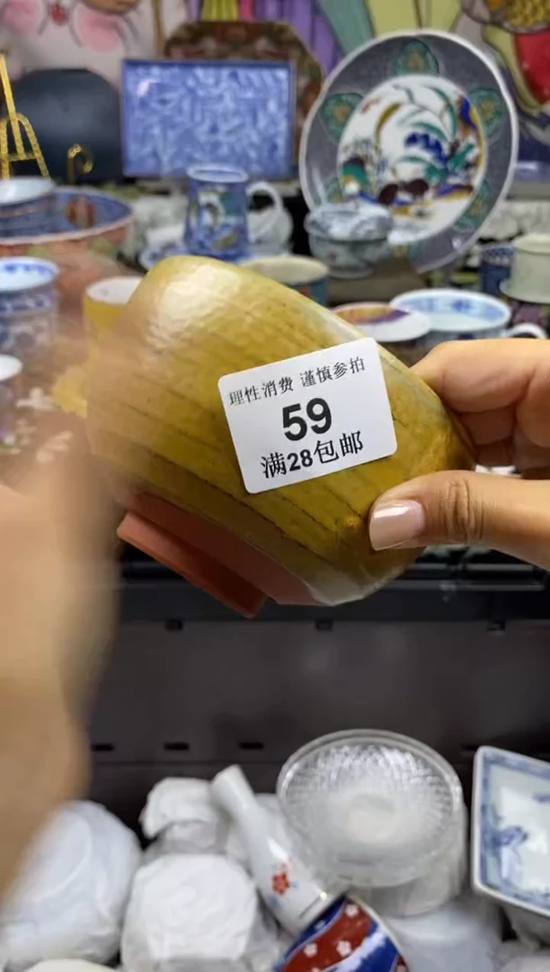 瓷片今*瓷色工艺品品品品059