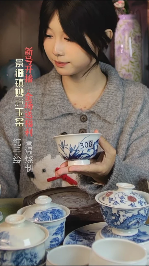 盘陶妙庐玉窑压手308微瑕