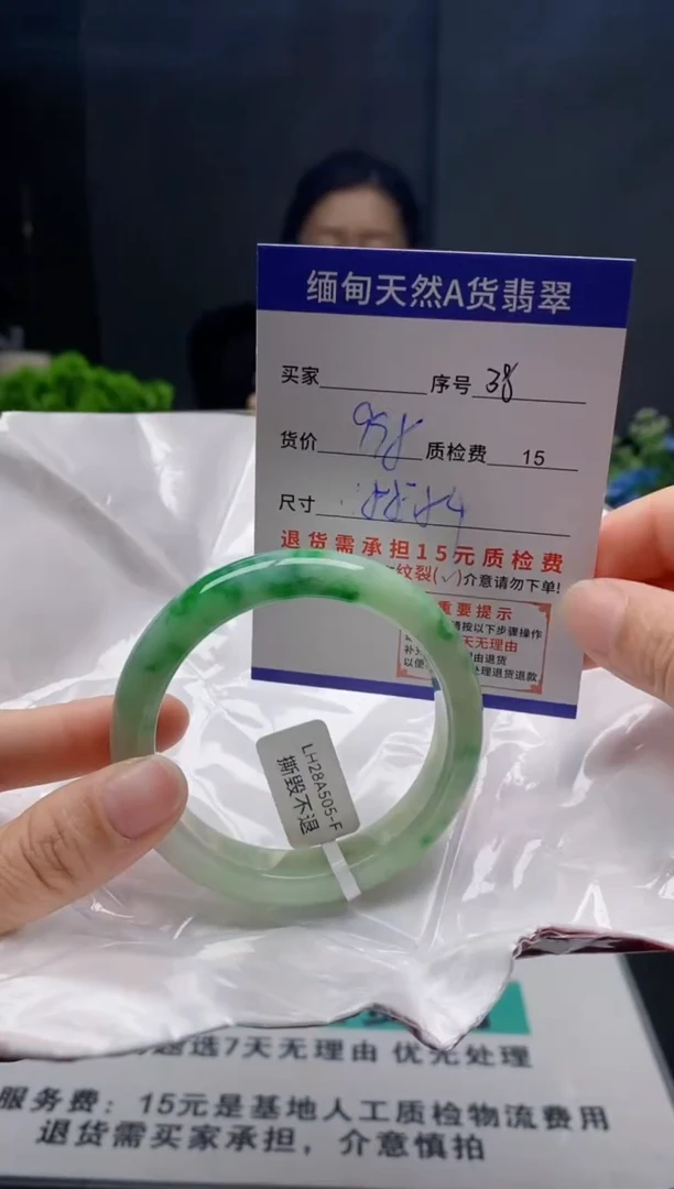 未镶嵌手镯翡翠38缅甸天然A货翡翠需包容瑕疵