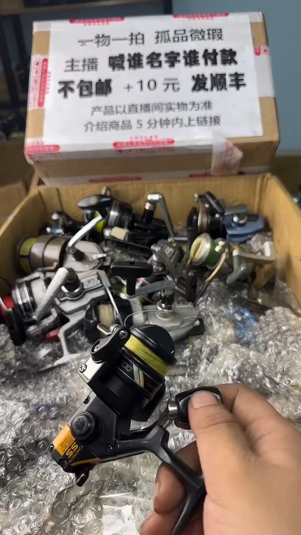 岁****叔一物一拍 孤品微瑕 以直播间展示为准 如有拆卸不退不换