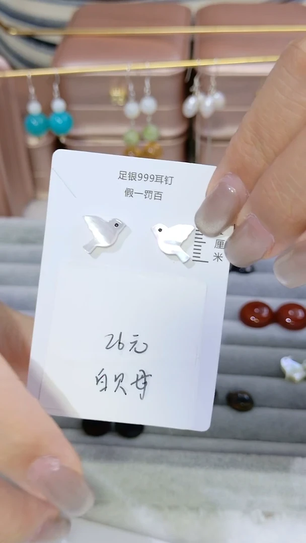 足银镶嵌耳饰水晶（多样性发货）随机发货