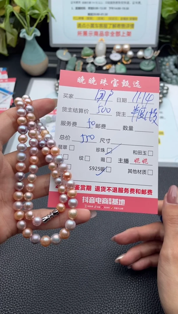 颈饰银S925镶嵌淡水珍珠用****0项链