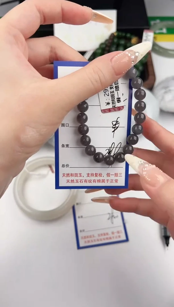 未镶嵌手链和田玉34颜色微差无瑕疵