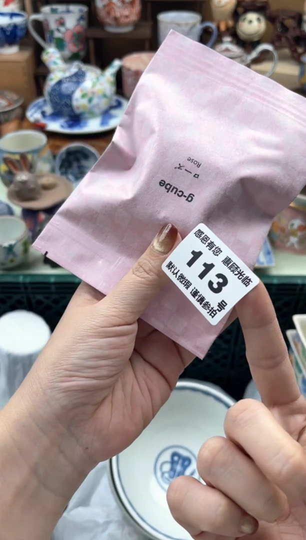 瓷片拒****?113号九姑娘工艺品瓷器
