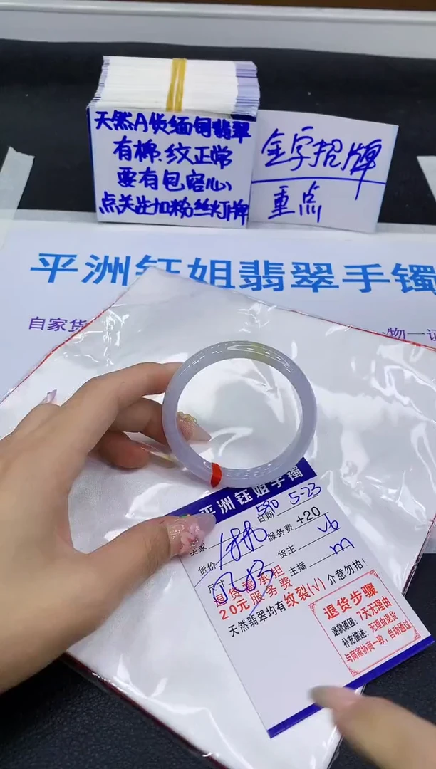 翡翠手镯未镶嵌111111111111