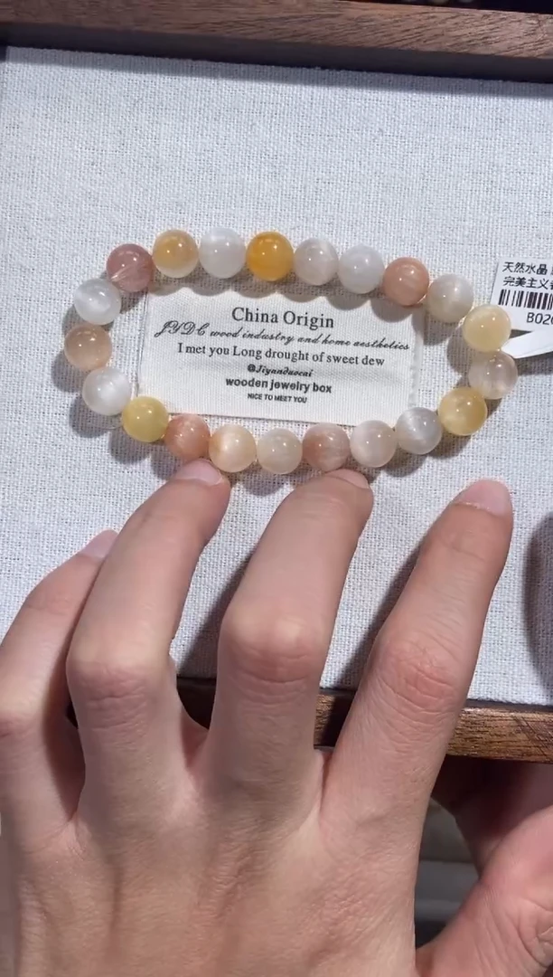 未镶嵌手串水晶6号链接 卡9咪+ 杨枝甘露配色