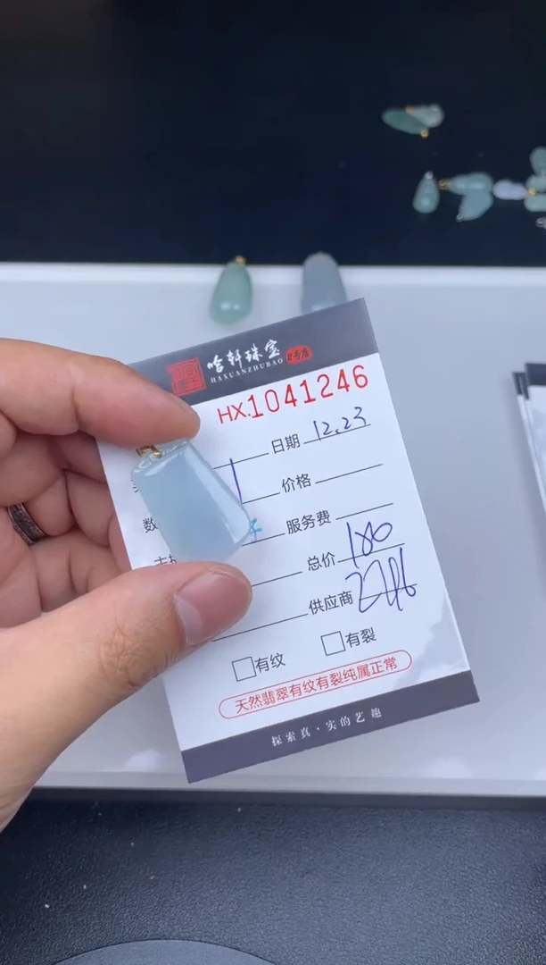 吊坠(不含链)未镶嵌翡翠哈轩  挂件1