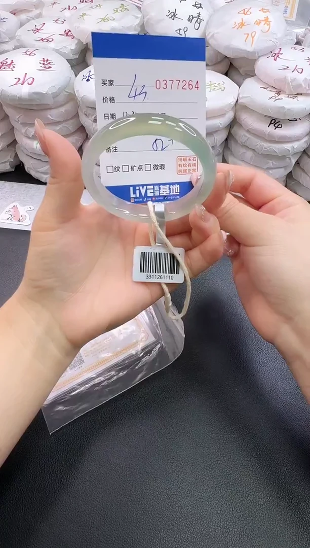 手镯玛瑙/玉髓未镶嵌7264