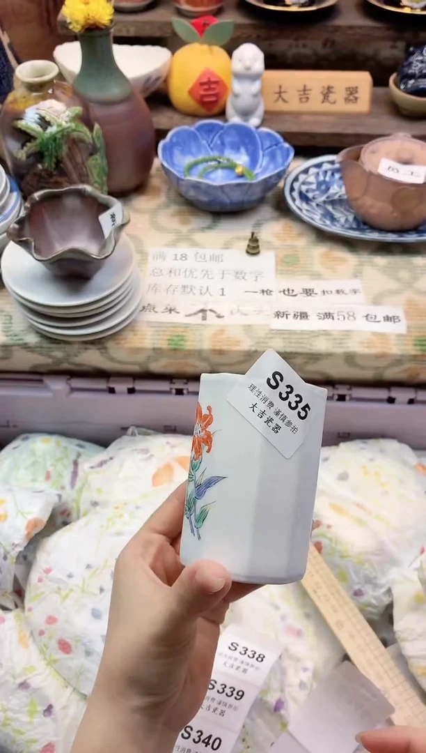 餐具虹**妹    S335