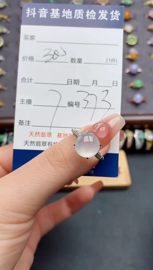银S925镶嵌戒指翡翠.......
