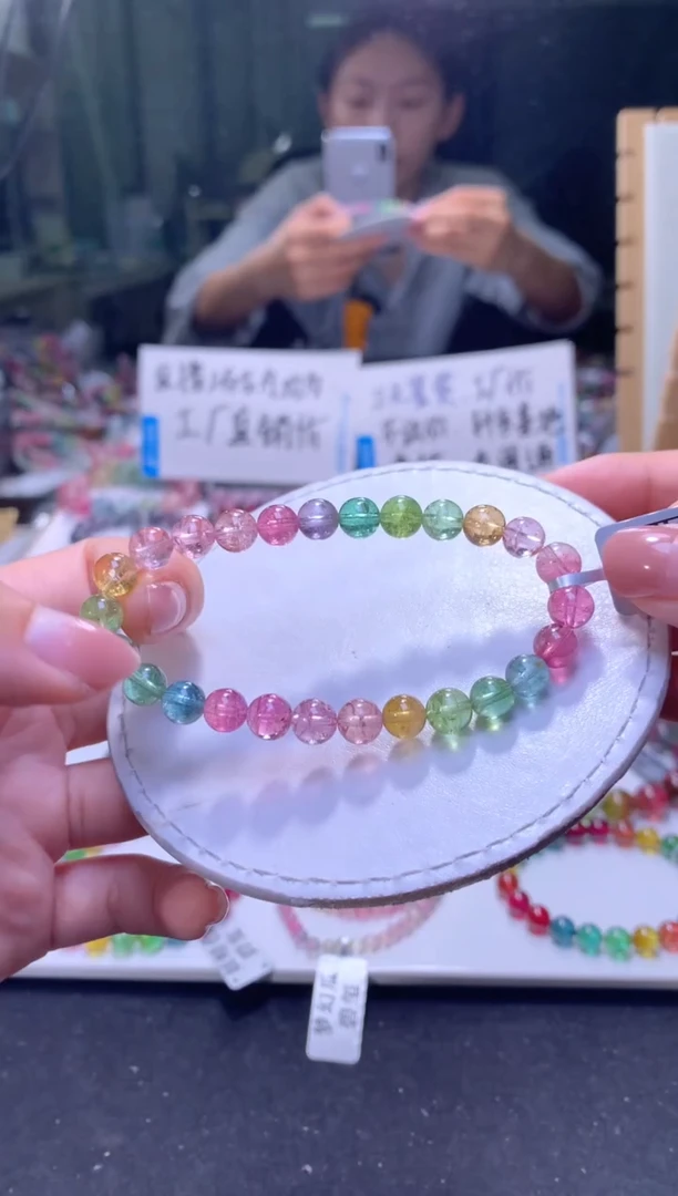 未镶嵌手串碧玺A50【天然碧玺】