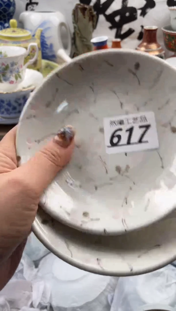【闪购商品】瓷片617