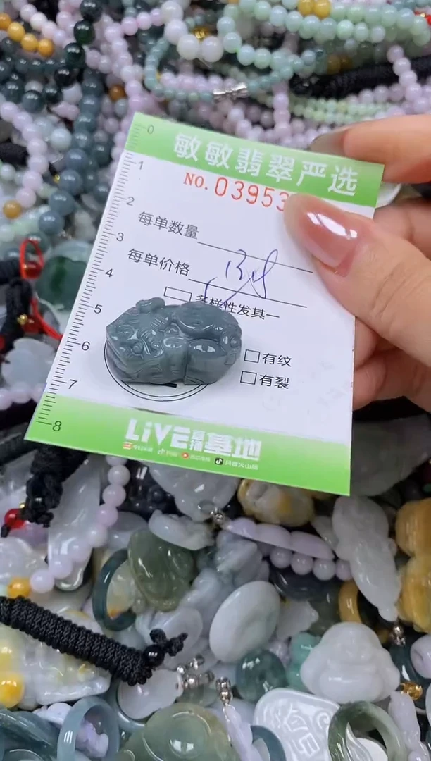 颈饰未镶嵌翡翠闪购0395311qq