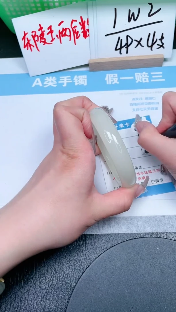 【闪购商品】石英质玉手镯未镶嵌96-60