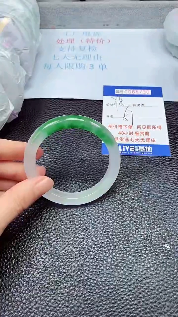 饰品拍下以实物为准65730
