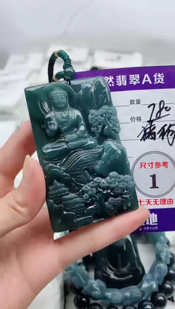 颈饰未镶嵌翡翠8