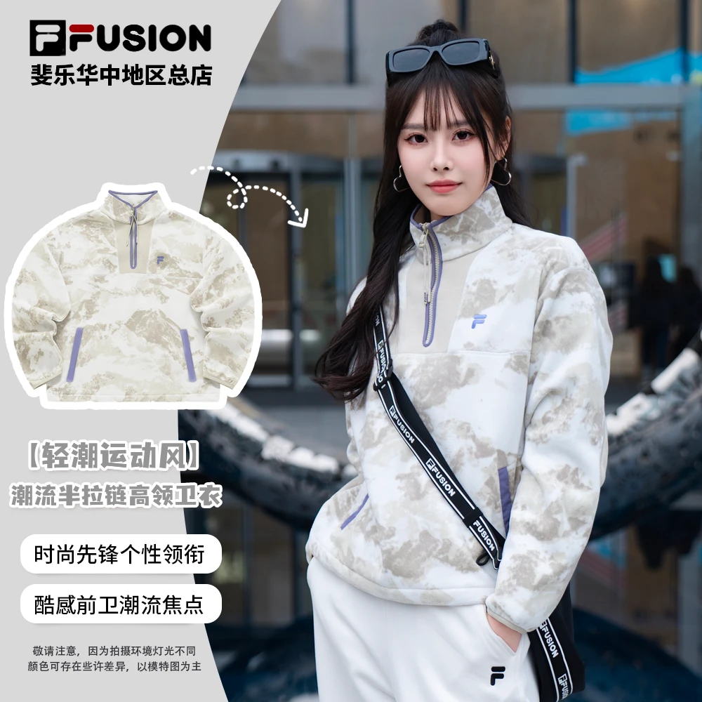 FILA斐乐【印花高定款】女款运动时尚户外休闲连帽卫衣T11W341206