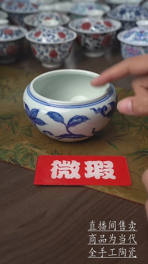 瓷片景德镇手工陶瓷茶具