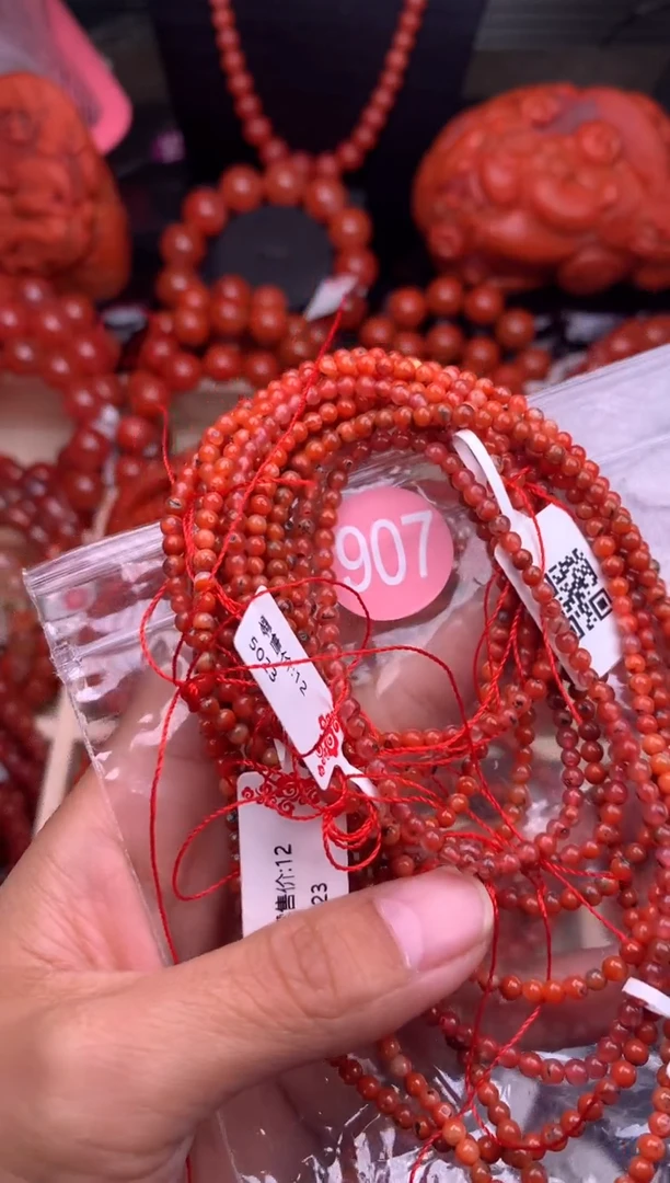 【闪购商品】南红玛瑙珠宝奇石未镶嵌907-3