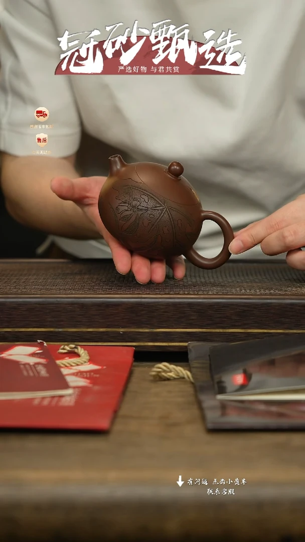 冠砂甄选紫砂茶壶42