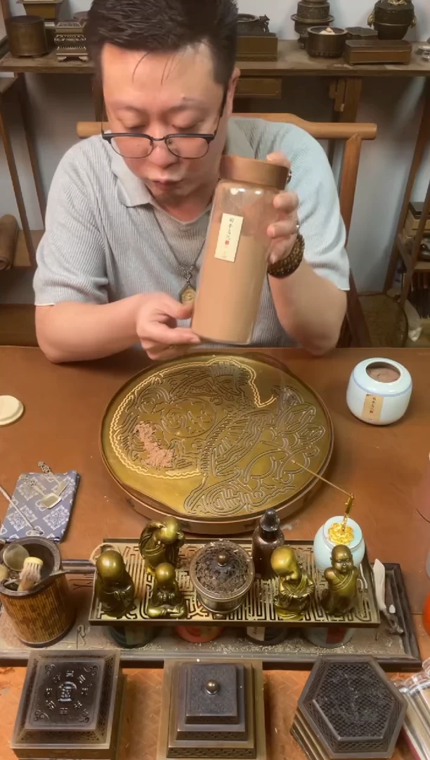 香粉固本乌沉200g