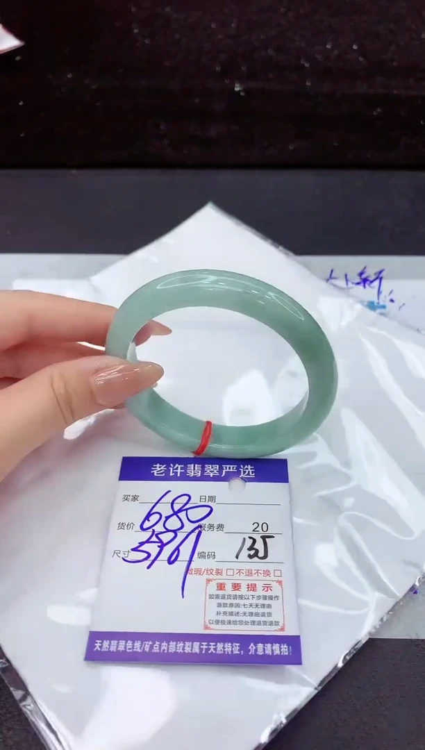 翡翠手镯未镶嵌1111111
