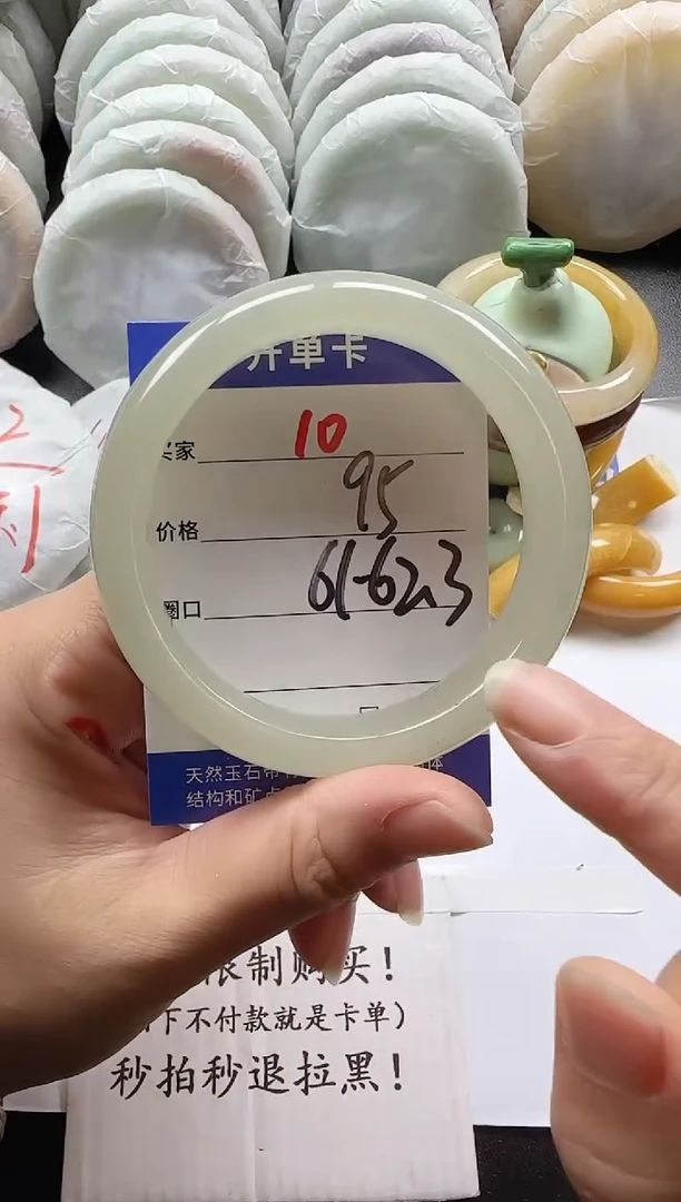 未镶嵌手镯石英质玉10