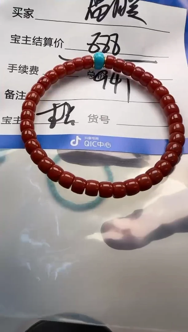 未镶嵌手串手串南红玛瑙温**煦手串手串