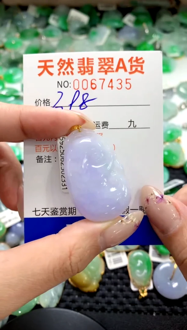 翡翠18K金镶嵌颈饰1