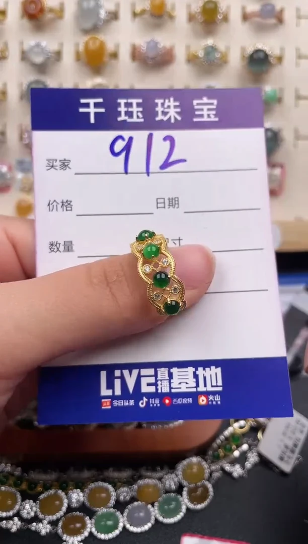 翡翠戒指银S925镶嵌天然A货翡翠