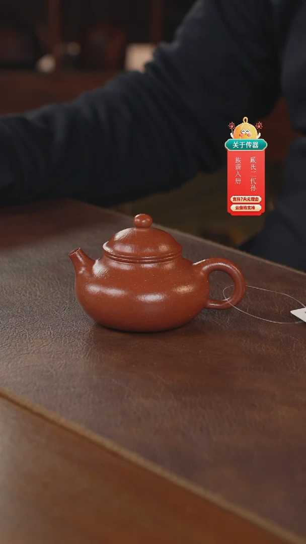 【闪购商品】紫砂茶壶紫砂壶紫砂壶