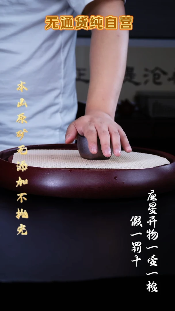茶壶紫砂?****?3个柴烧杯