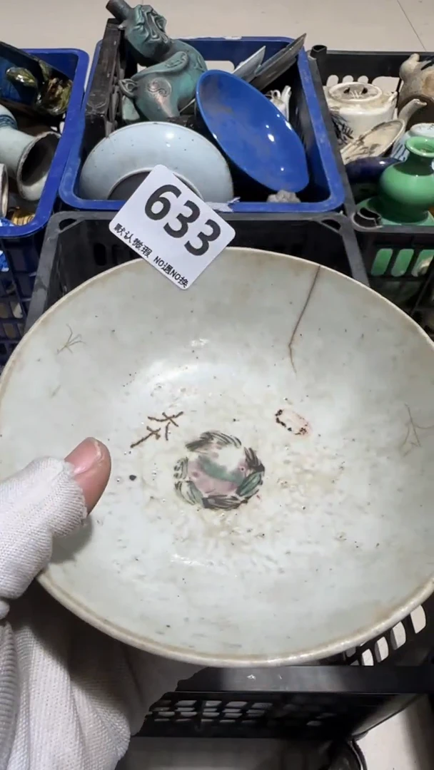 瓷片好*亿容工艺品633