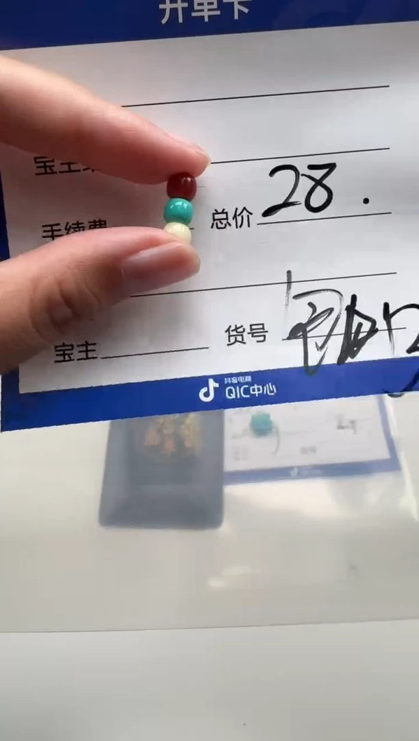 裸石蜜蜡未镶嵌配饰多样性发货