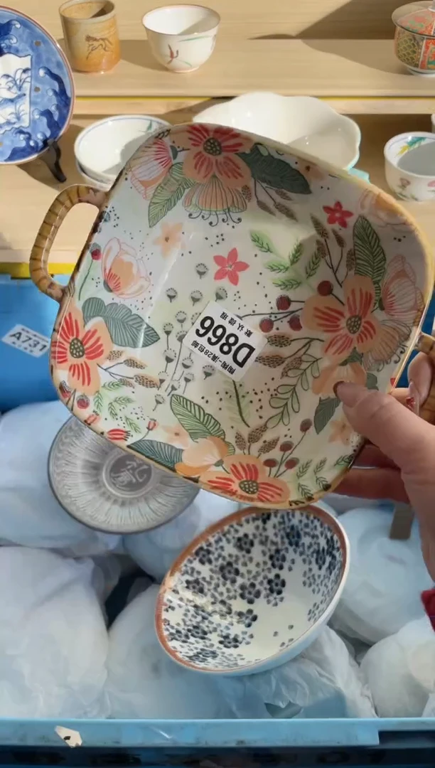 【闪购商品】杯满28包邮瓷器瓷器D866