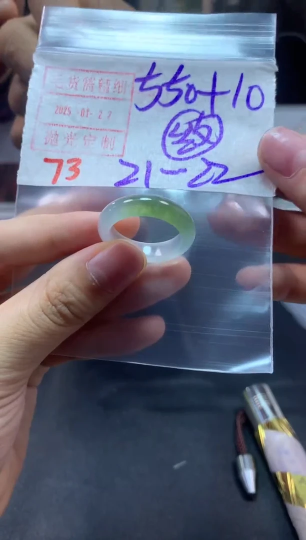 【闪购商品】定制翡翠未镶嵌戒圈21-22#560毛货需精细抛光