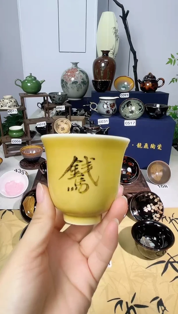 吉州窑单盏单杯单个品类