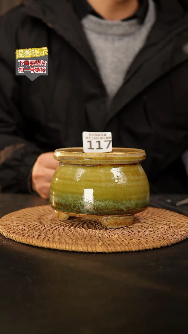 瓷片117 内口径约9  外高约8