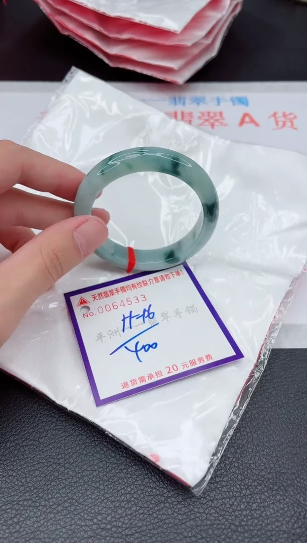 翡翠手镯未镶嵌111111111111