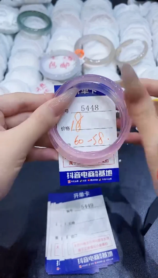 玛瑙/玉髓手镯未镶嵌5448