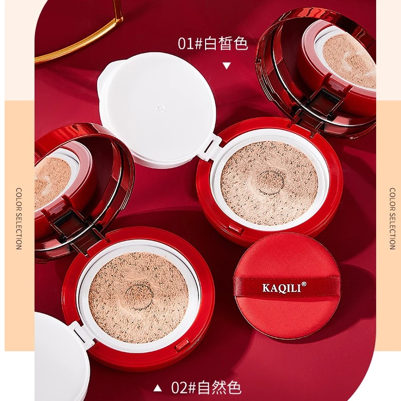 【杰哥专属】安可拉红水晶遮瑕持妆气垫散粉滋润款棉花糖
