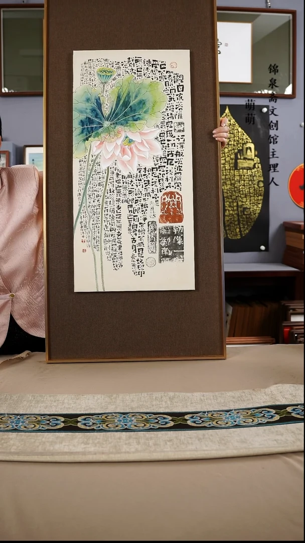 【闪购商品】书法50*100王老师书法带框手书手绘