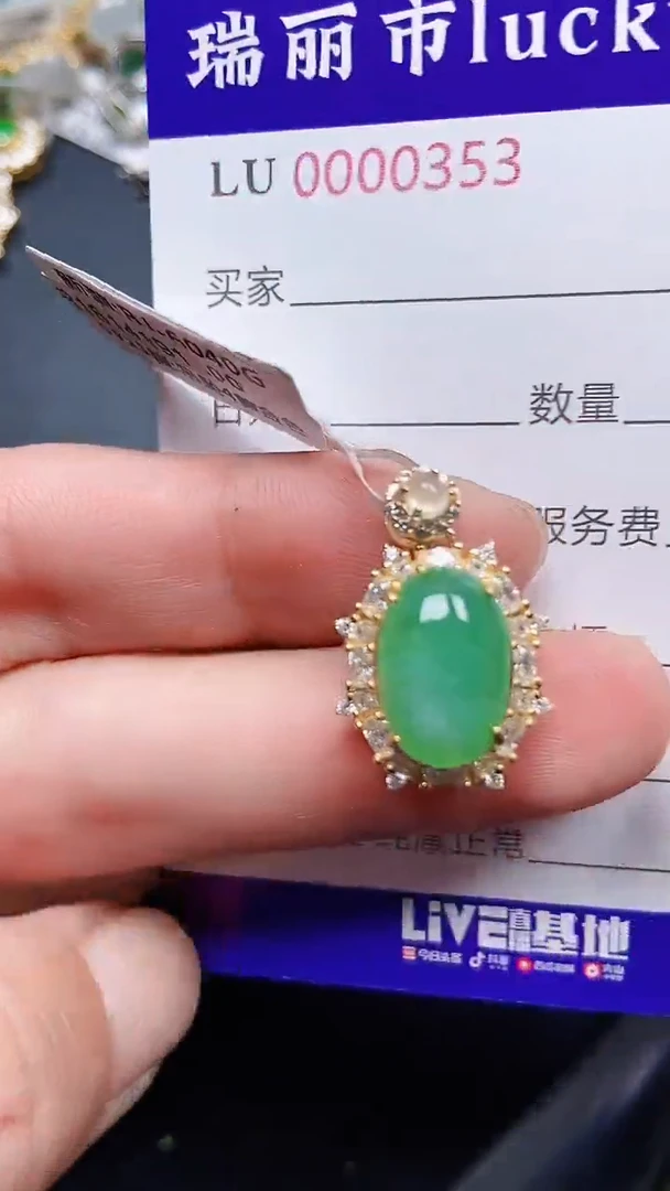 颈饰银S925镶嵌翡翠0353