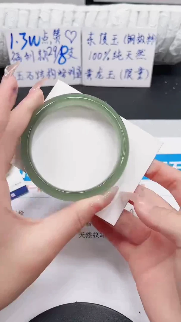 未镶嵌手镯石英质玉110-60.8