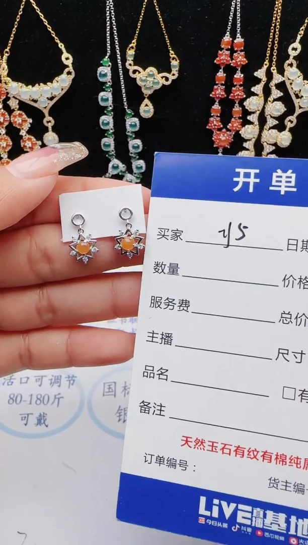 【闪购商品】翡翠戒指银S925镶嵌111111111