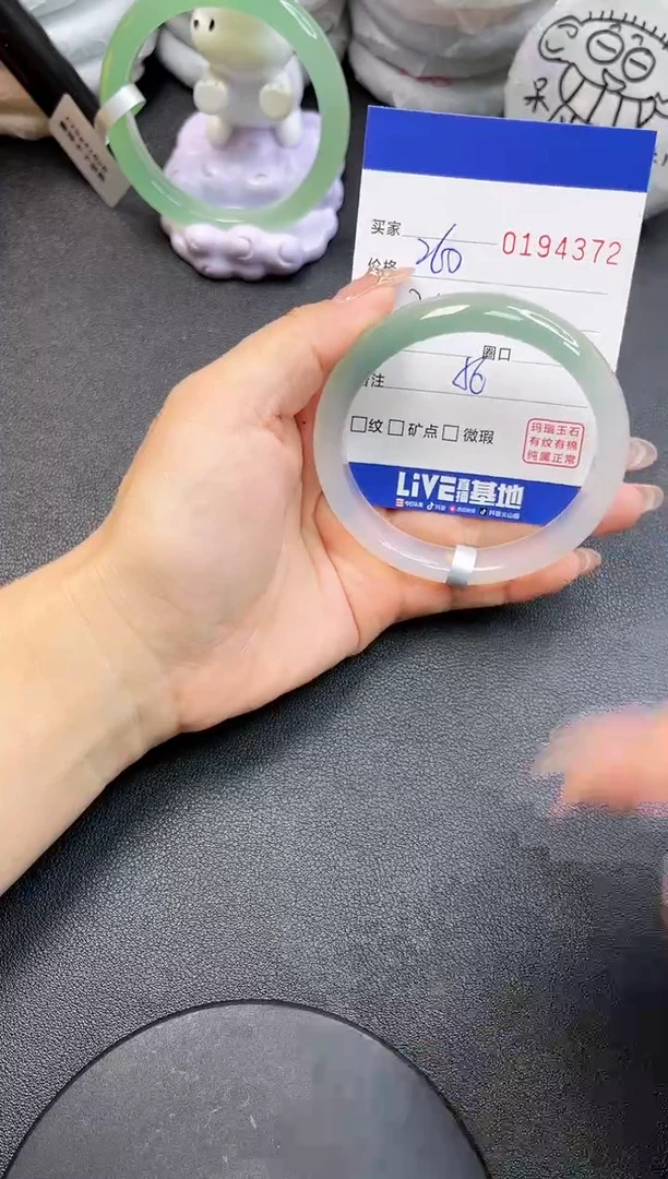 【闪购商品】玛瑙/玉髓手镯未镶嵌4372