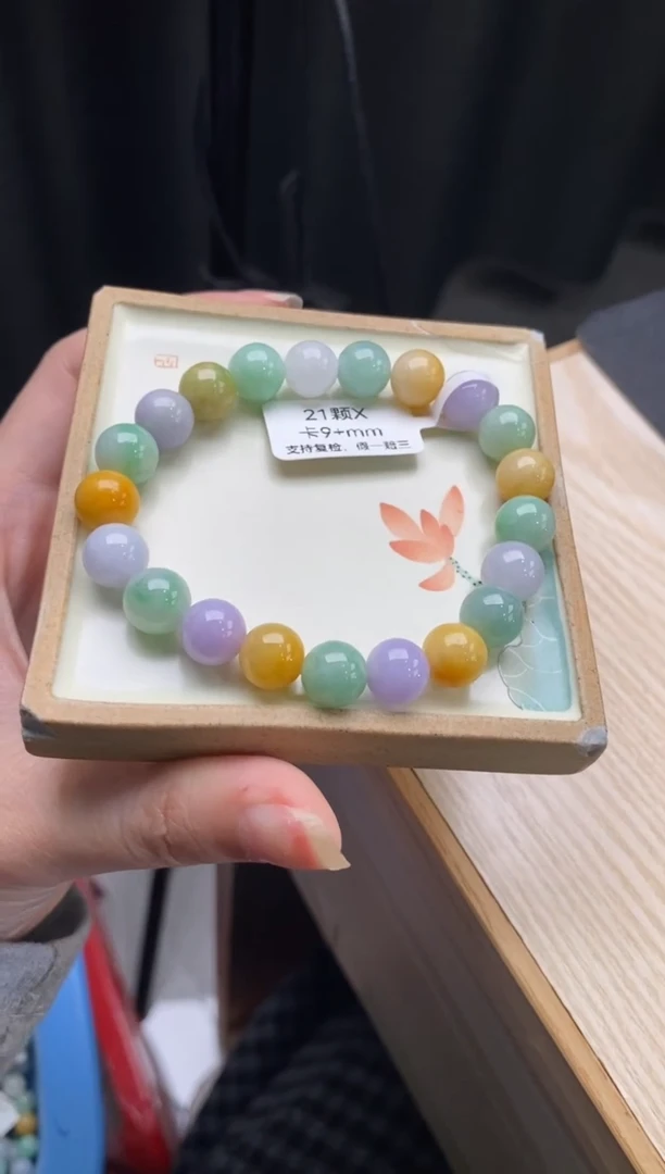 【闪购商品】翡翠手链未镶嵌手串d530