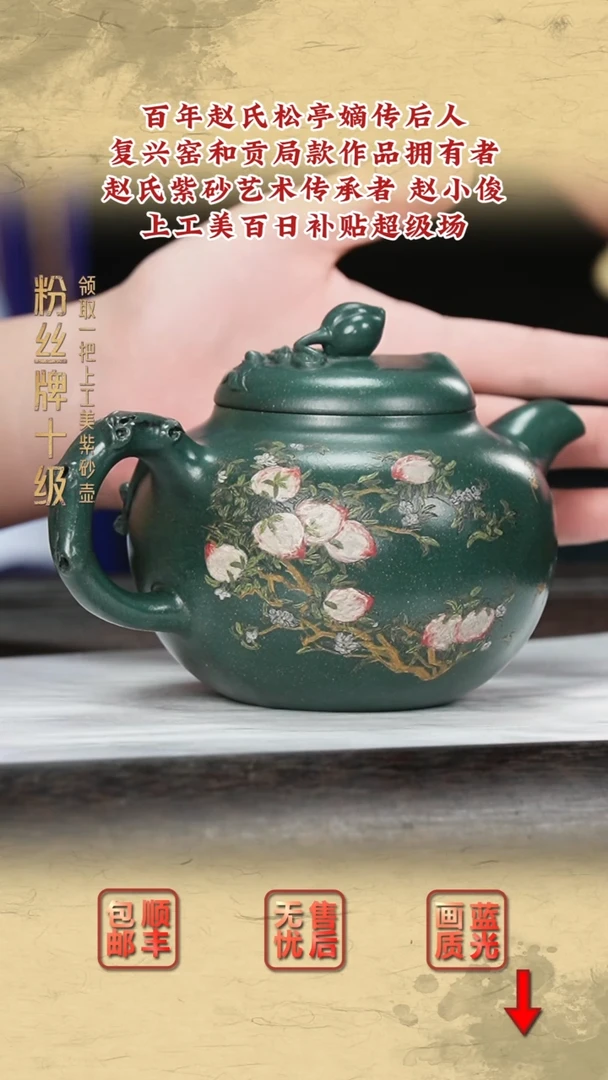 茶壶紫砂紫砂茶壶54