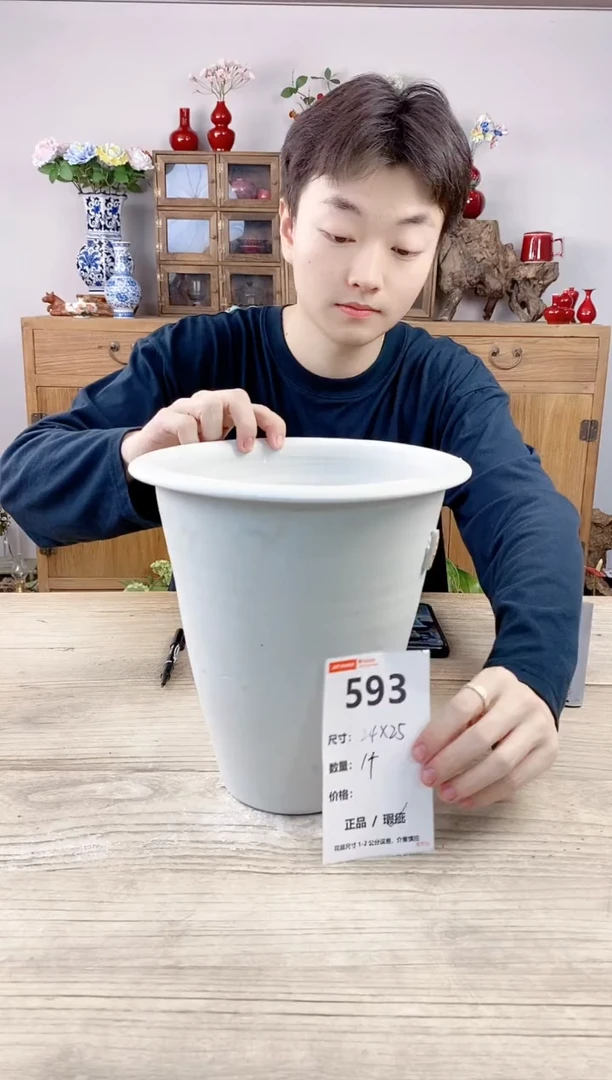 小玩子花盆直播号593