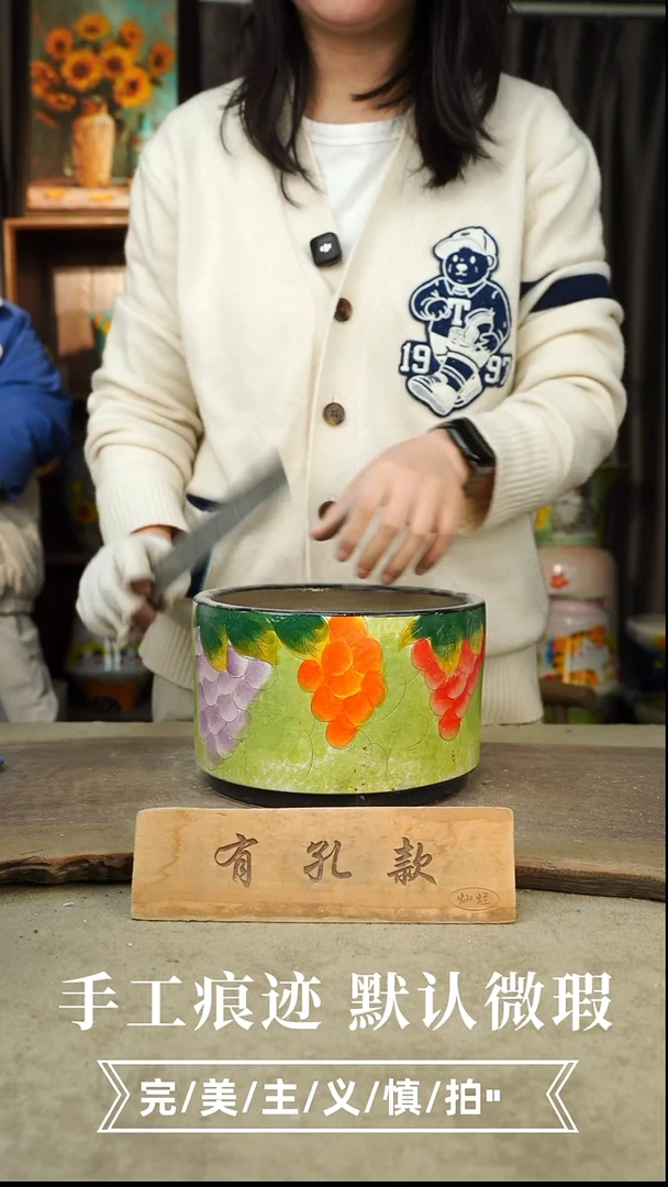 摆件6-146手工花器口19高23有孔误差1-2默认瑕疵